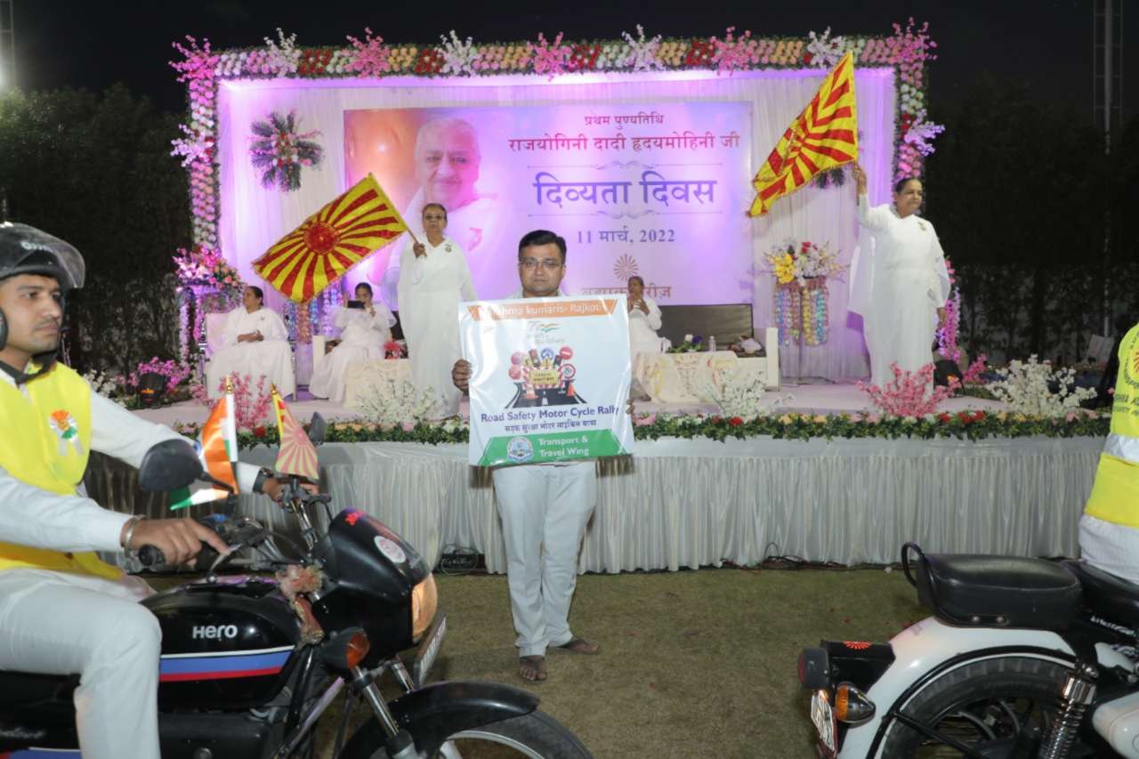 Rajkot- gujarat - surakshit bharat 1 brahma kumaris | official Rajkot surakshit bharat 02 - brahma kumaris | official