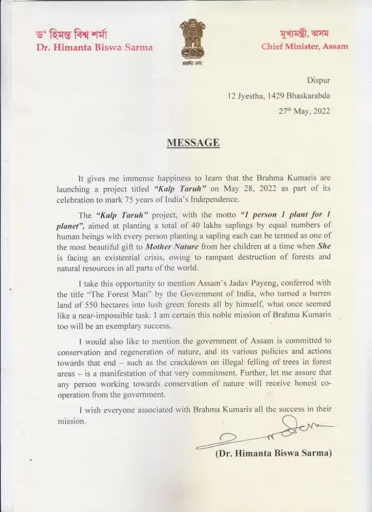 Chief Minister Assam
