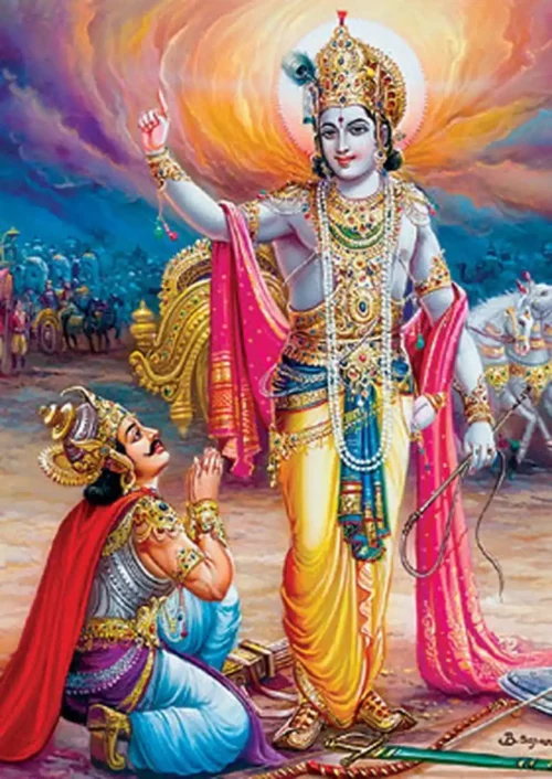 Geeta krishna & arjun