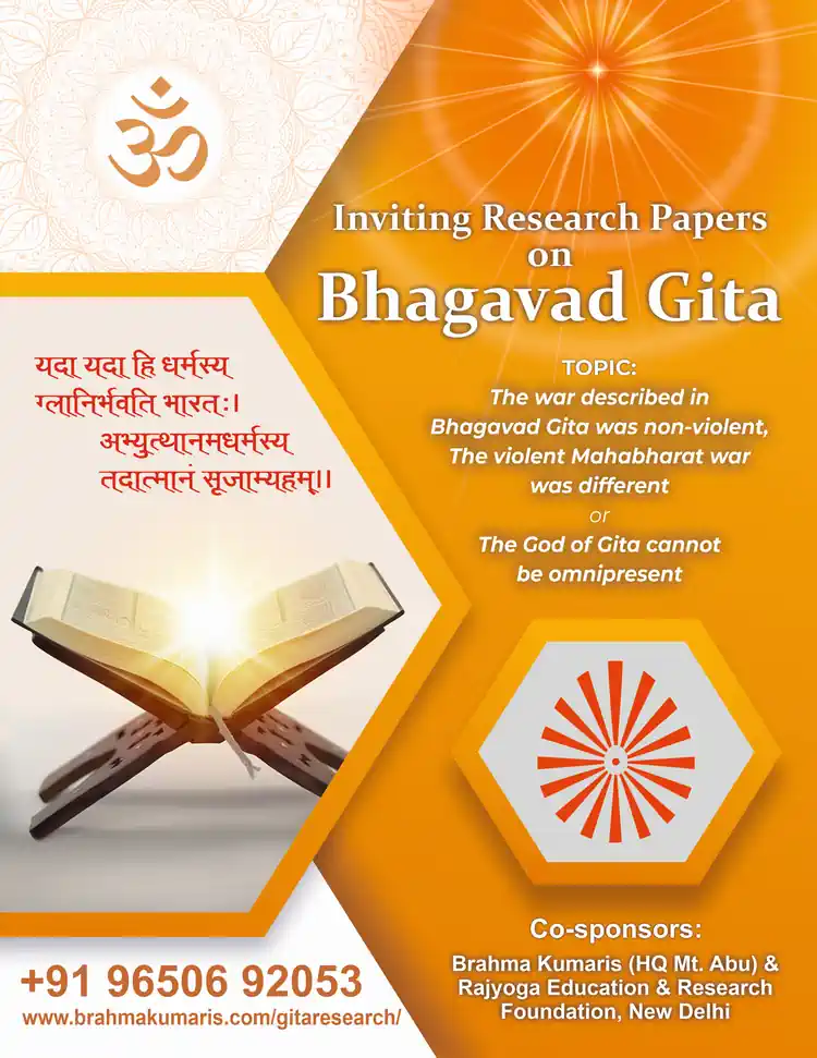 Geeta Research Contest 01