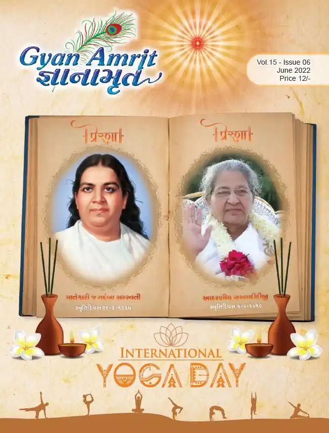 Gyanamrit Gujarati June 2022