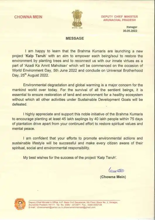 Arunachal Chief Minister