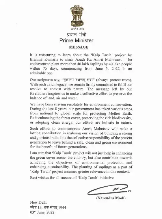Sh Narendra Modi JI