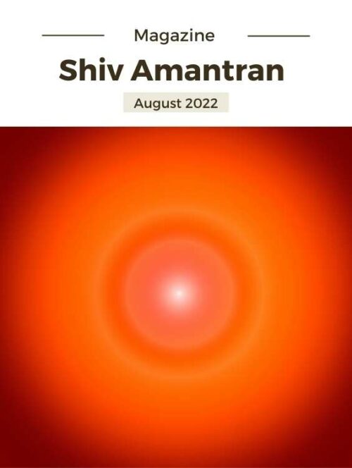 Shiv amantran august 2022