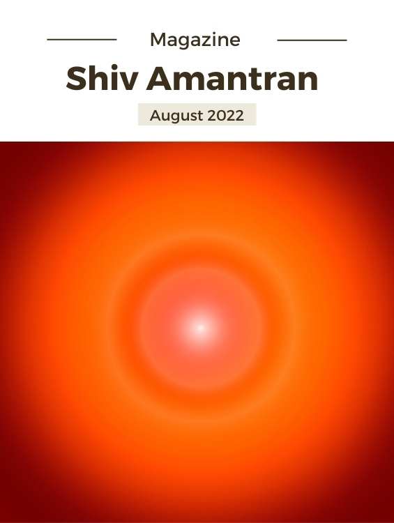 Shiv Amantran August 2022