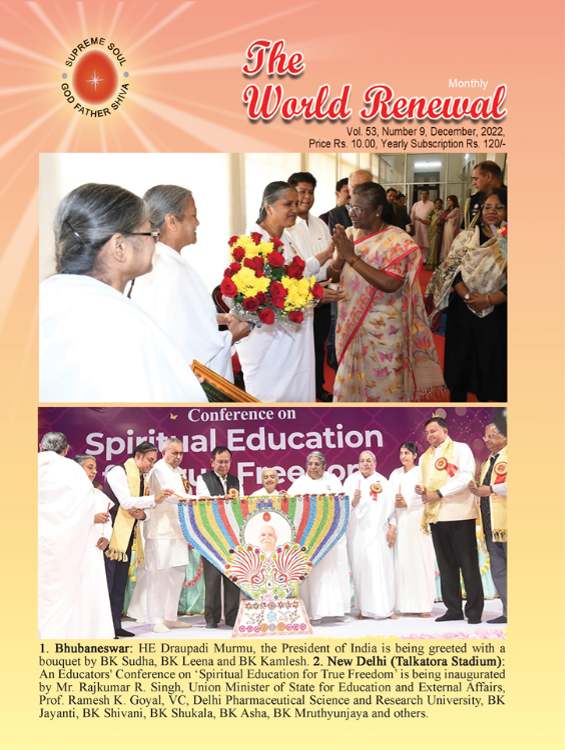 The World Renewal December 2022