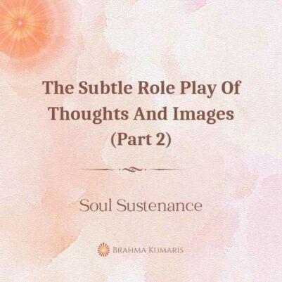 11th Feb- soul sustenance - e