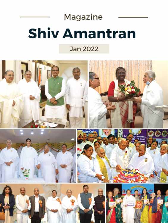 Shiv Amantran January 2023