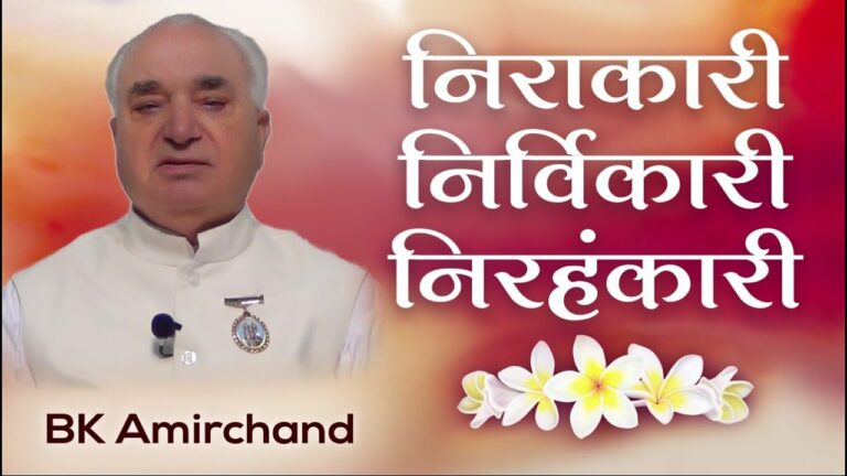 Video thumbnail: bk amirchand brahma baba: निराकारी निर्विकारी निरहंकारी | awakening tv | brahma kumaris