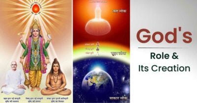 Gods Role And Creation