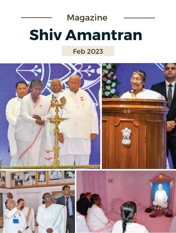 Shiv Amantran Feb 2023
