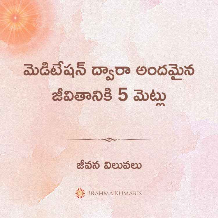 4th april soul sustenance telugu