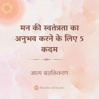 5th March 2023 SS Hindi