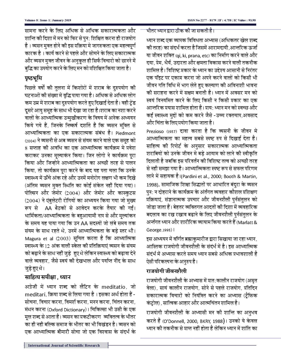 Alcohol Research Paper Page 08
