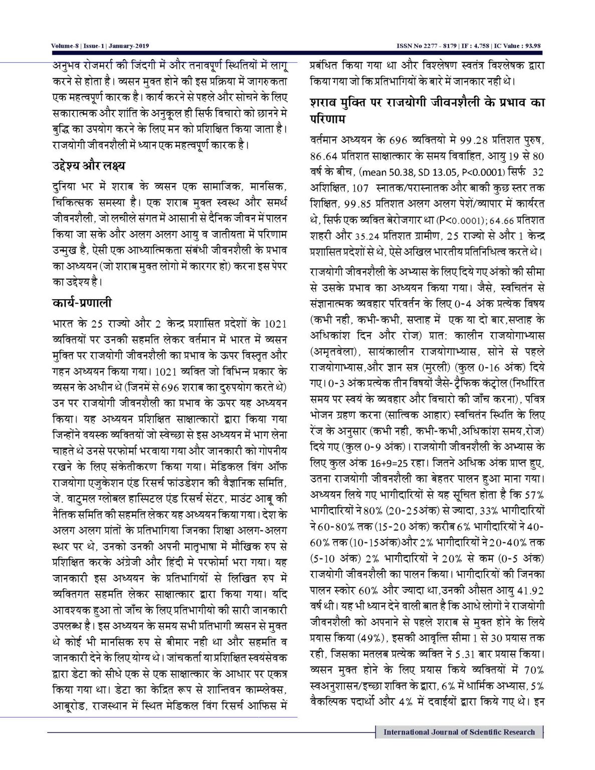 Alcohol Research Paper Page 09