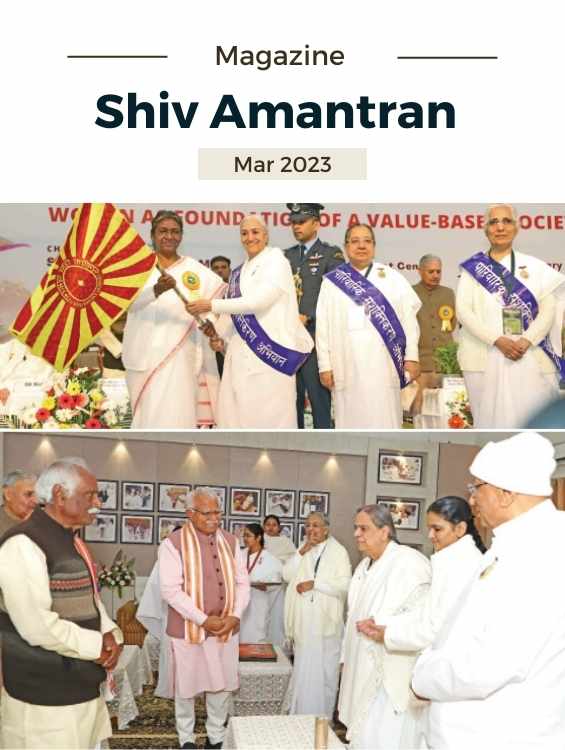 Shiv amantran mar 2023