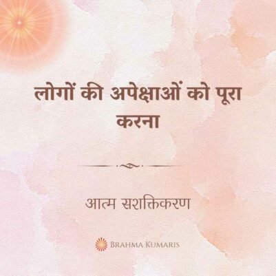 24th April Soul Sustenance Hindi