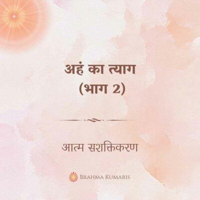 27th Jun 2023 Soul Sustenance Hindi