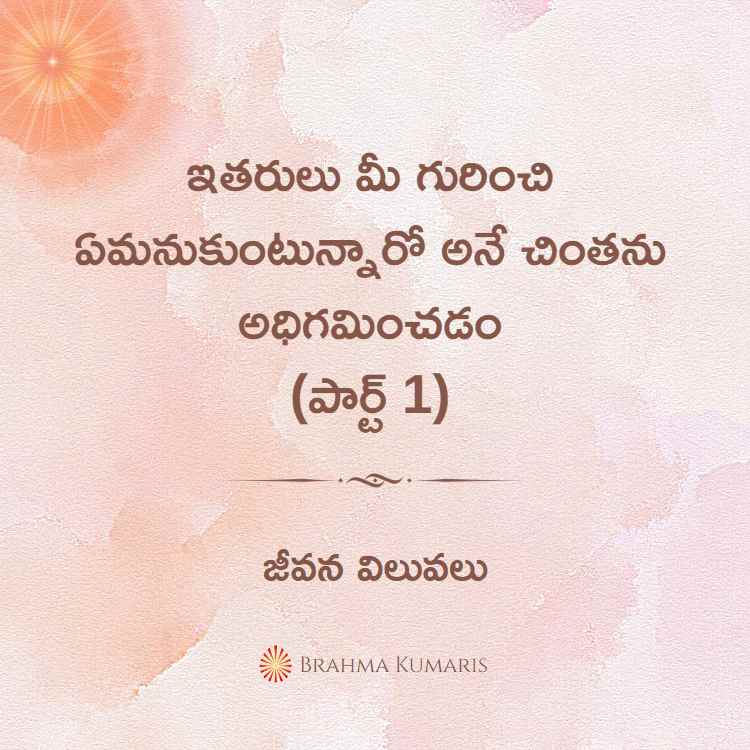 4th july 2023 soul sustenence telugu