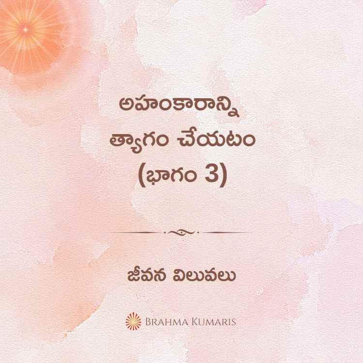 Soul sustenence 28th june telugu