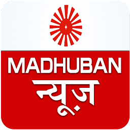 Madhuban news