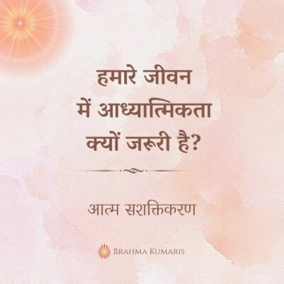 3rd Sept 2023 Hindi