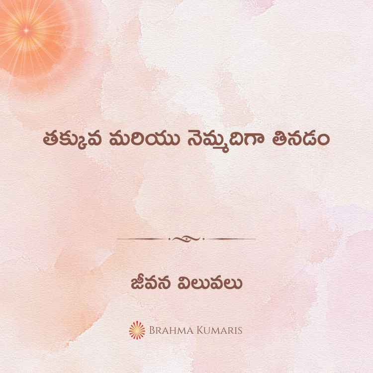 18th-sept-2023-soul-sustenance-telugu