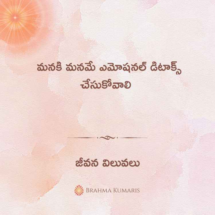 17th-oct-2023-soul-sustenance-telugu