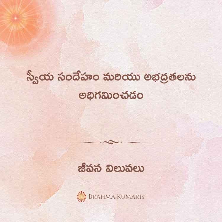 25th-oct-2023-soul-sustenance-telugu