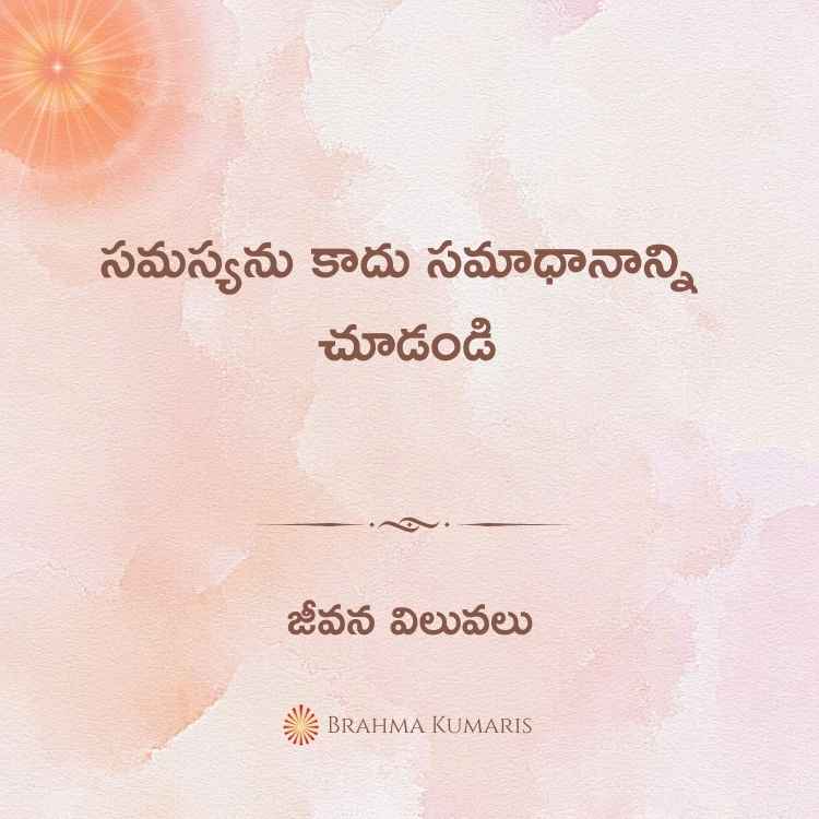 26th-oct-2023-Soul-Sustenance-Telugu