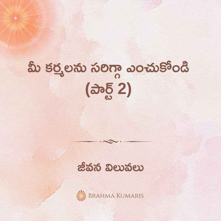 28th-oct-2023-Soul-Sustenance-Telugu