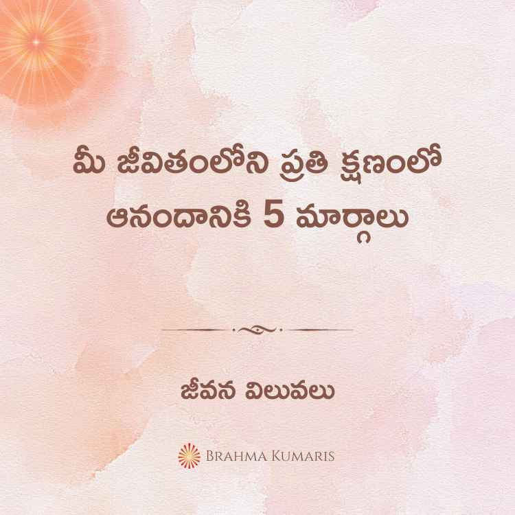 2nd-Nov-2023-Soul-Sustenance-Telugu