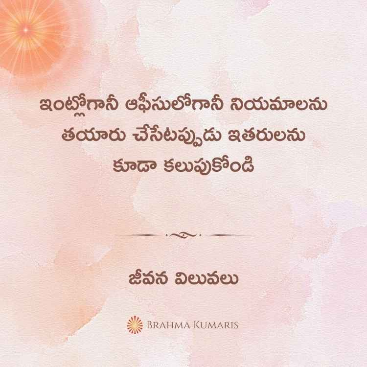 30th-oct-2023-Soul-Sustenance-Telugu