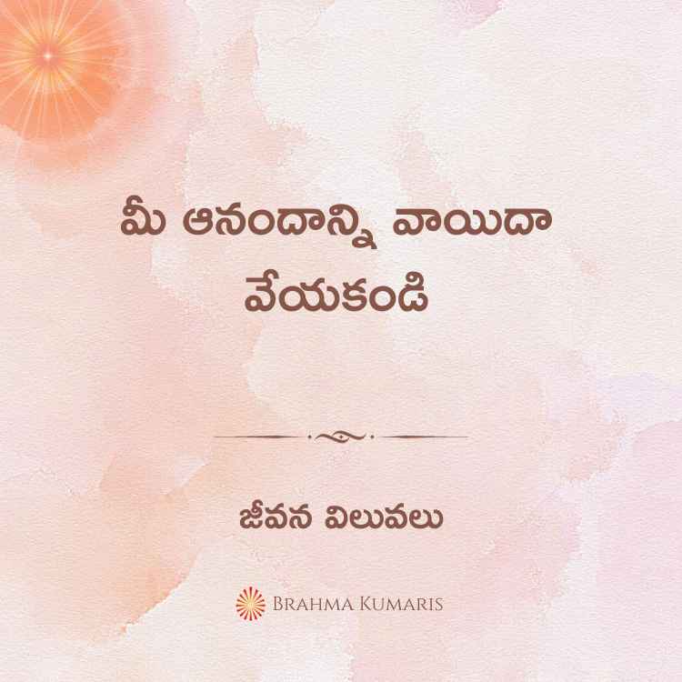 1st Dec 2023 Soul Sustenance Telugu » Brahma Kumaris | Official