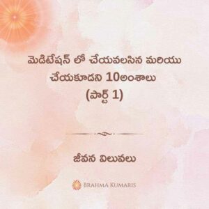2nd Dec 2023 Soul Sustenance Telugu » Brahma Kumaris | Official