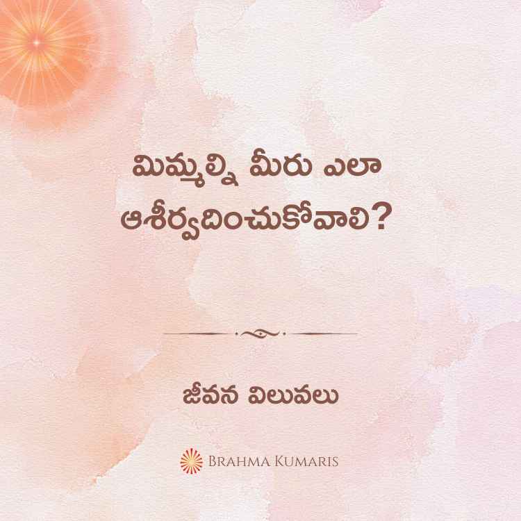 30th nov 2023 soul sustenance telugu