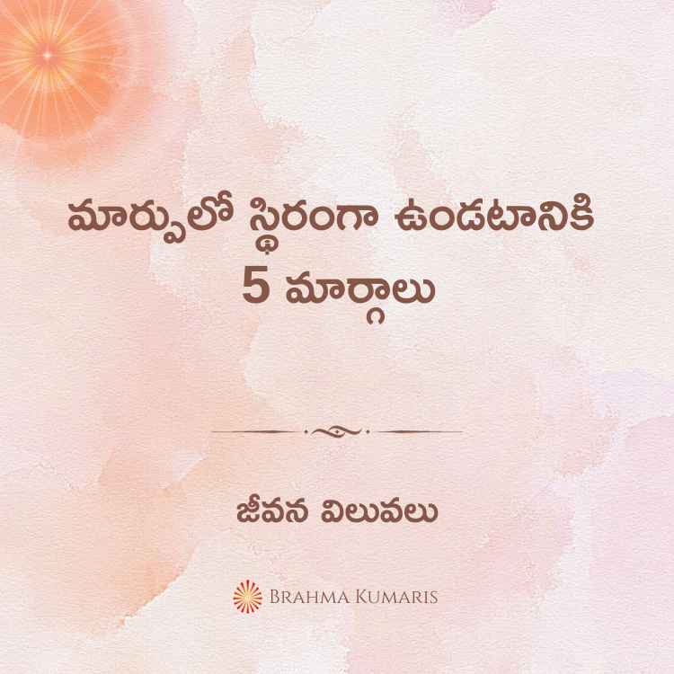 9th-Nov-2023-Soul-Sustenance-Telugu