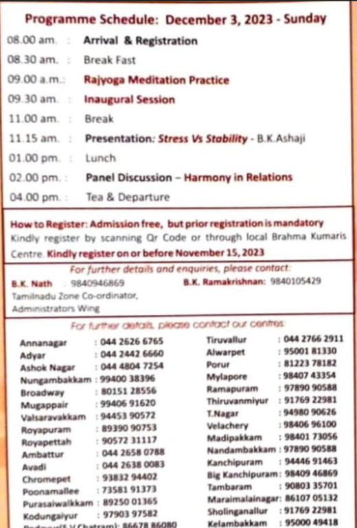 Schedule Spiritual Empowerment for Positive Change Conf Chennai » Brahma Kumaris | Official