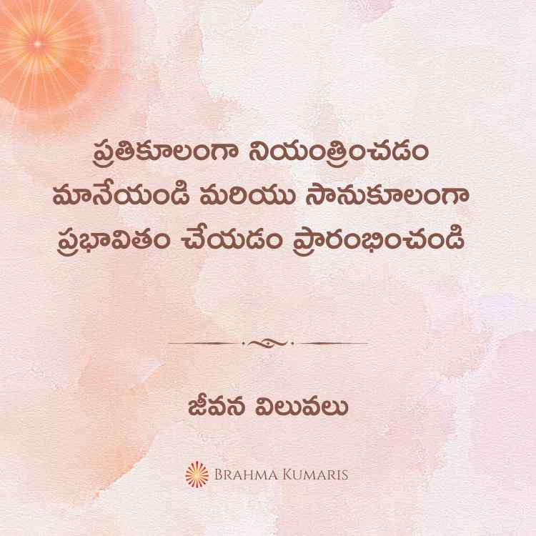 22nd Dec 2023 Soul Sustenance Telugu
