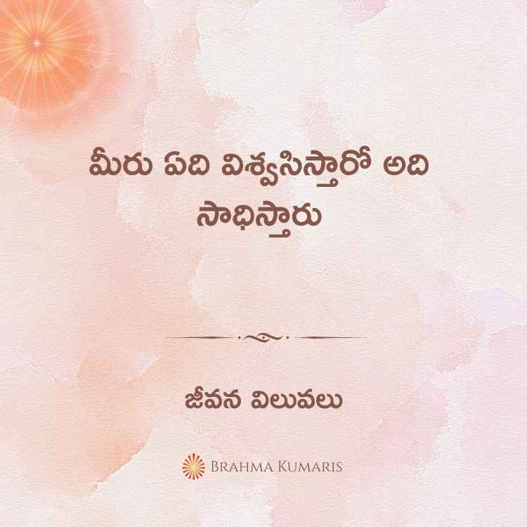 30th Jan 2024 Soul Sustenance Telugu
