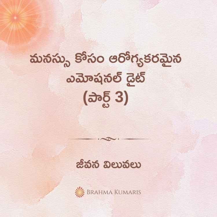 6th Jan 2024 Soul Sustenance Telugu