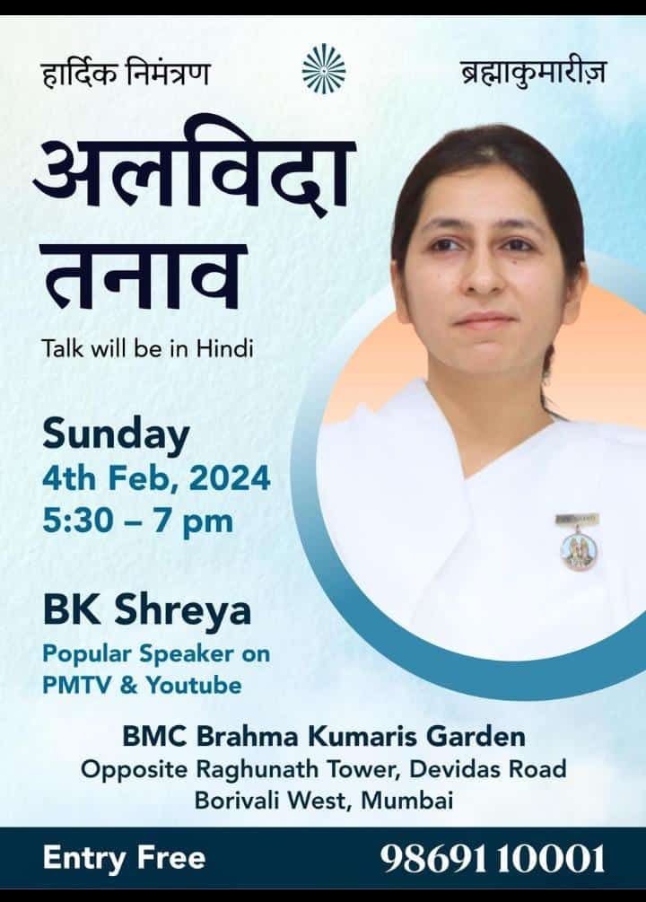 🌼 Heartly Invitation to a Spiritual Talk 🌼