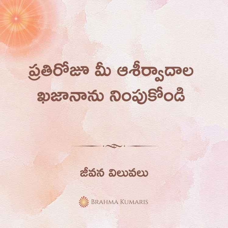25th Feb 2024 Soul Sustenance Telugu