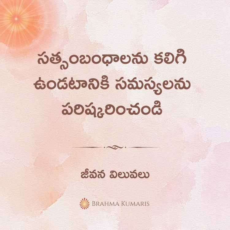 4th Mar 2024 Soul Sustenance Telugu