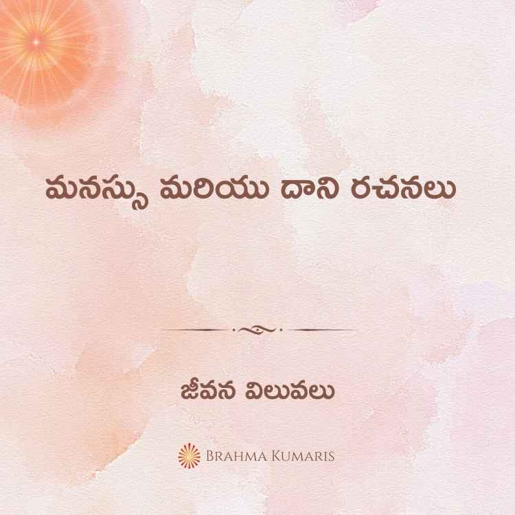 6th Feb 2024 Soul Sustenance Telugu