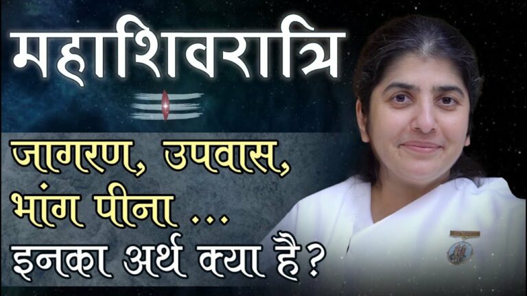 Video thumbnail: shivratri - essence behind awakening, fasting & bhang: subtitles english: bk shivani