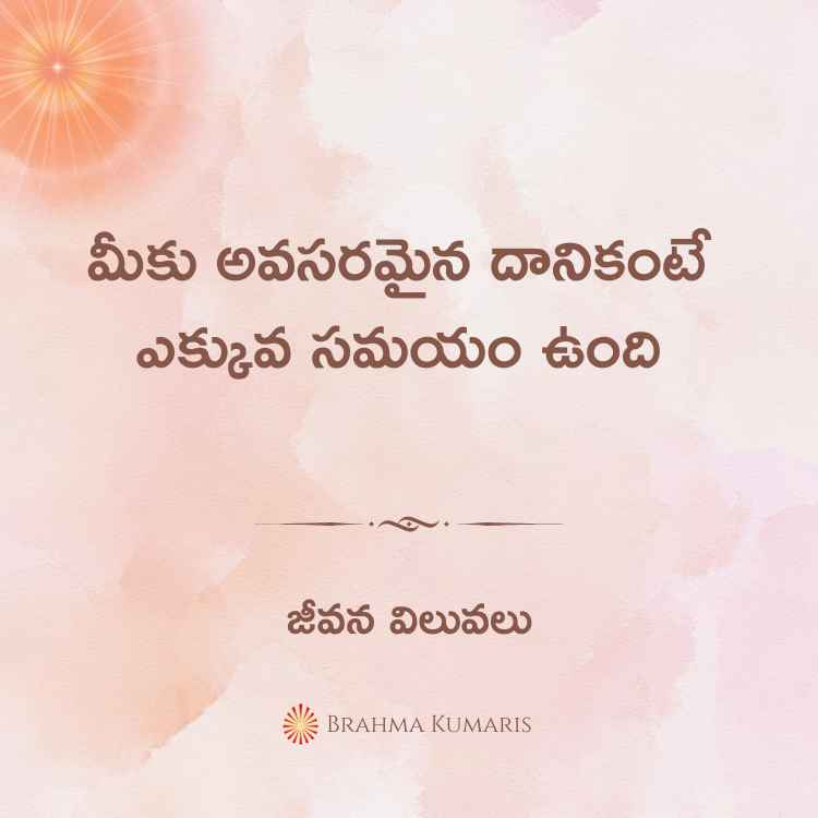 26th Mar 2024 Soul Sustenance Telugu