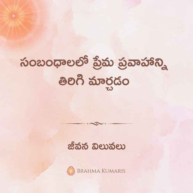 30th Mar 2024 Soul Sustenance Telugu