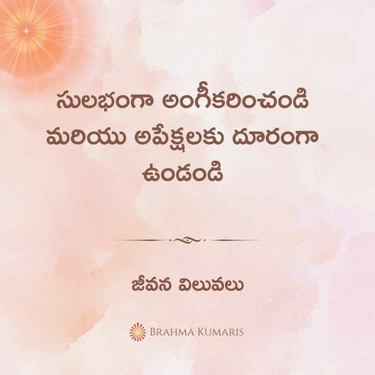 15th April 2024 Soul Sustenance Telugu