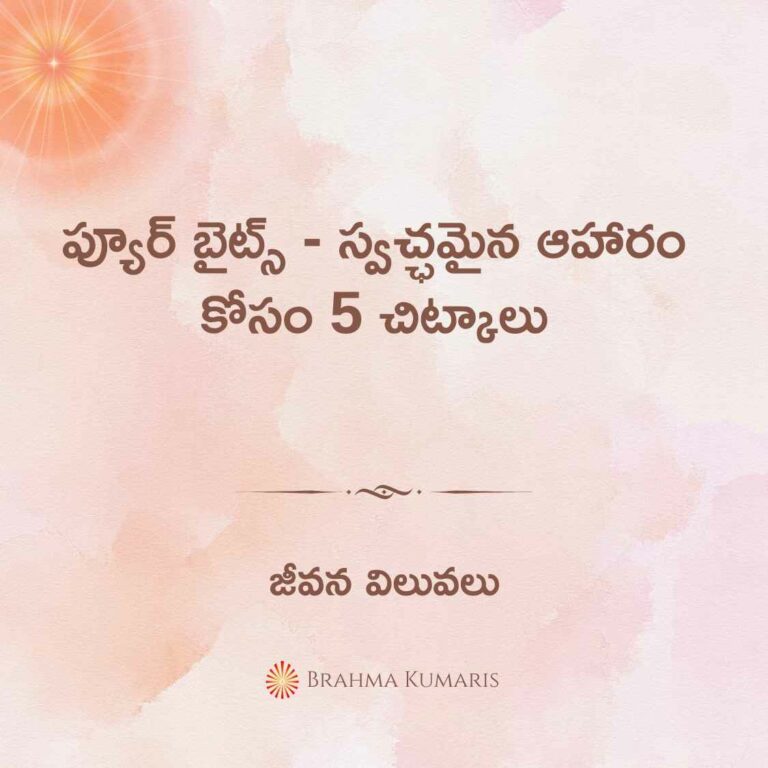 16th April 2024 Soul Sustenance Telugu